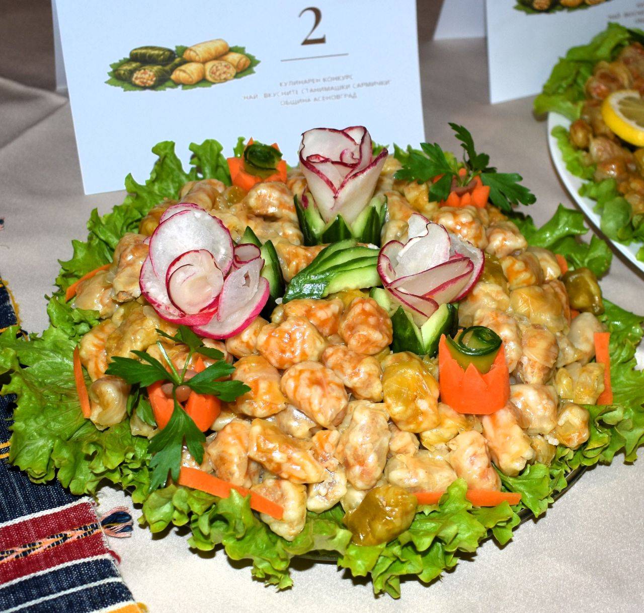 II място - зелеви сарми